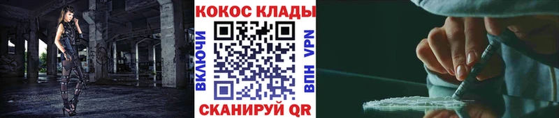 Купить закладку Псилоцибиновые грибы  Альфа ПВП  Конопля  Меф  COCAIN  АМФЕТАМИН  Белореченск