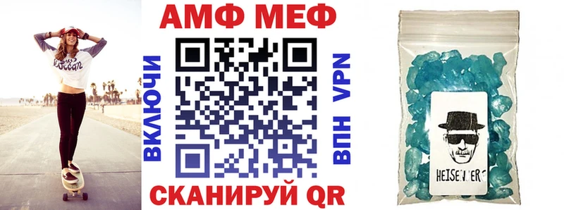 Купить где  Белореченск  АМФЕТАМИН Premium 