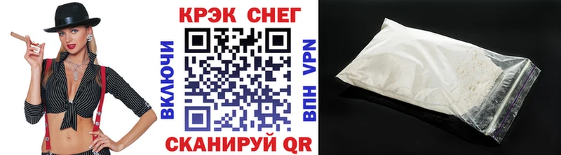 КОКАИН FishScale  Купить  Белореченск 