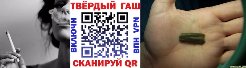 Гашиш Premium  Купить  Белореченск 
