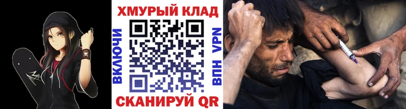 ГЕРОИН VHQ  Купить где  Белореченск 