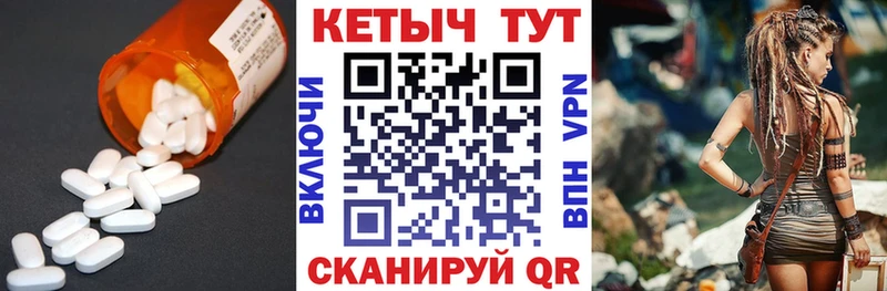 Купить закладки  Белореченск  Кетамин VHQ 