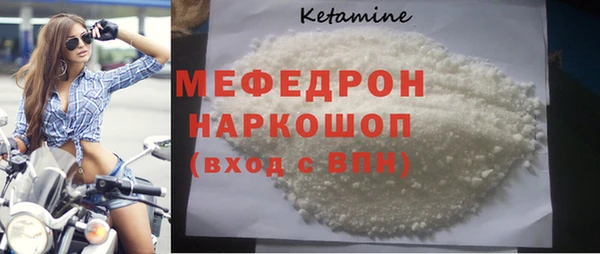 бутират Аркадак