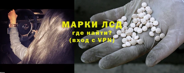 бутират Аркадак