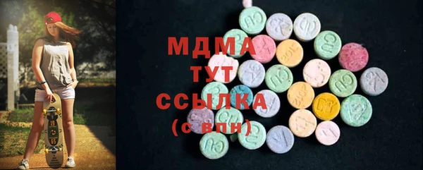 меф VHQ Арсеньев