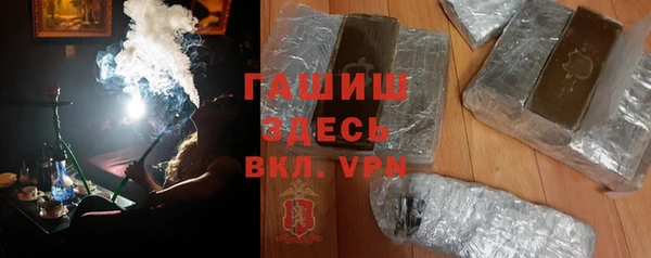 меф VHQ Арсеньев