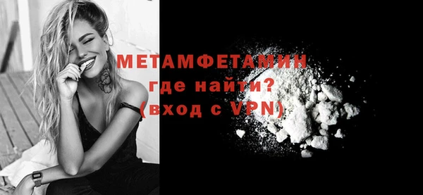 меф VHQ Арсеньев