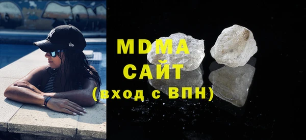 бутик Армянск
