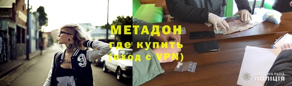бутик Армянск