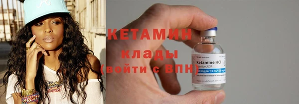 бутик Армянск
