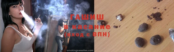 меф VHQ Арсеньев