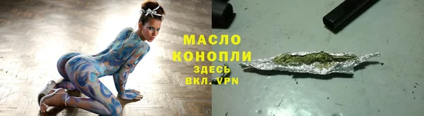 бутик Армянск