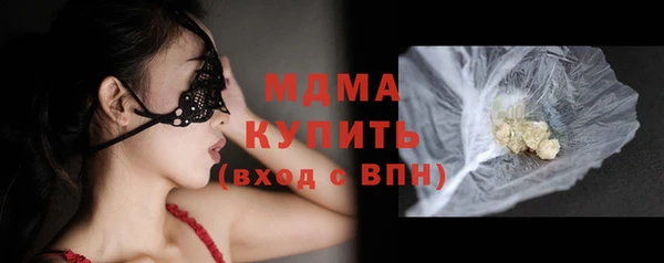 бутик Армянск