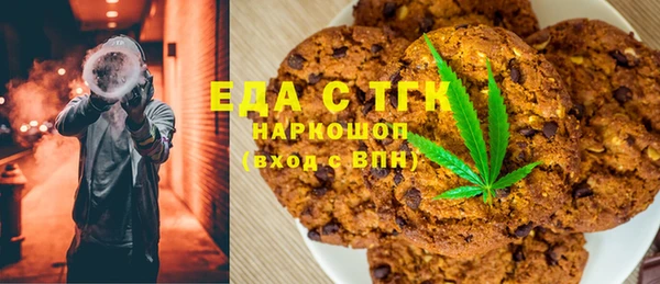 бутират Аркадак