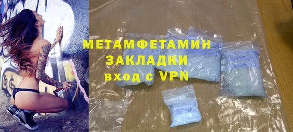 бутик Армянск