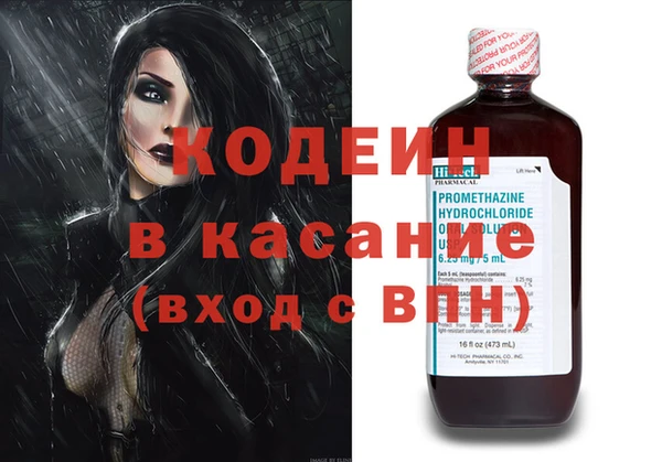 меф VHQ Арсеньев