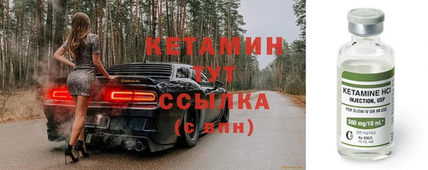бутират Аркадак