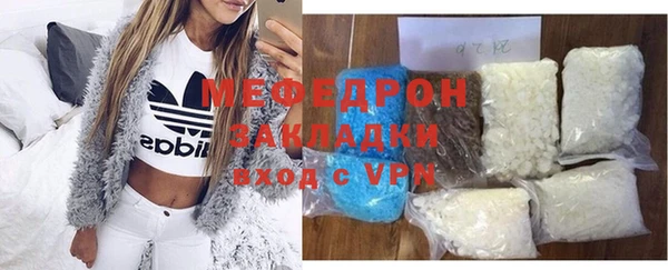 меф VHQ Арсеньев