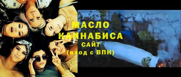 меф VHQ Арсеньев