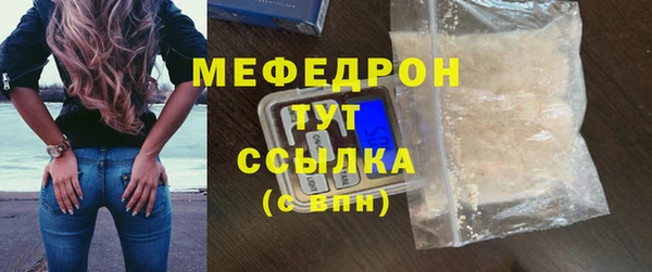 меф VHQ Арсеньев