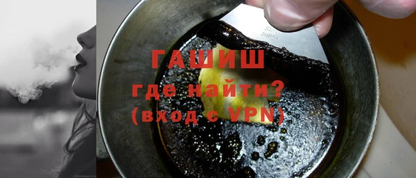 бутик Армянск