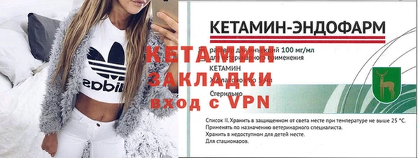 бутик Армянск