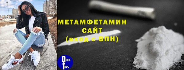 меф VHQ Арсеньев