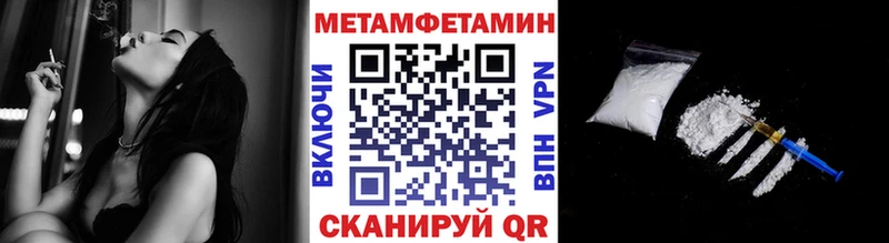 Первитин витя  Купить закладки  Белореченск 